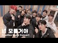 Golden Child - You Turn Me on Baby (Practice Room Online Concert)