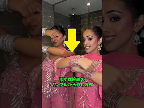 準備と同じくらい時間がかかる インド女性のメイク落とし