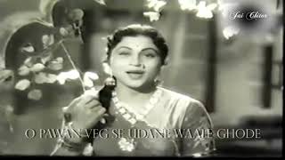 O Pawan Veg Se Udane Wale Ghode - YouTube