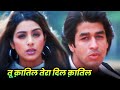 Tu Qatil Tera Dil Qatil Romantic Hit By Udit Narayan Tabu Rajat Bedi 90s Hindi Love Song