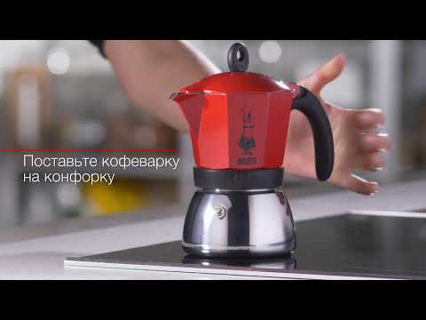 Купить Гейзерная кофеварка Bialetti MOKA INDUCTION золотистая, на 6 ...