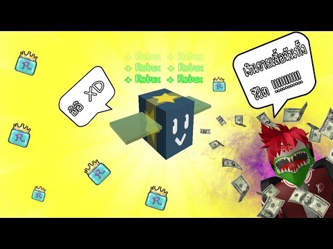 Robux Creeper Kevin Robuxkazanma2020 Robuxcodes Monster - roblox welcome to farmtown all working codes