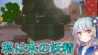 【8va'Cmore】きのこの島には妖精が出るという噂がありました。【マイクラ】