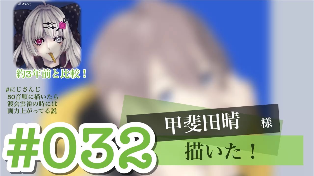 YouTubeサムネイル