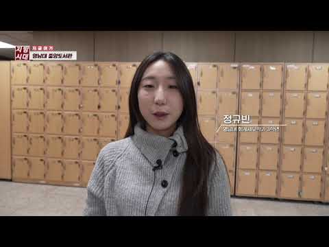 도전하는 젋음은 뜨겁다(TBC 지금은 지방시대)