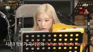 Download lagu TAEYEON - WHEN WE WERE YOUNG (cover) in show Begin Again 3 mp3