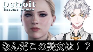 #3【Detroit: become human】アリス！強く生きて！【Vtuber SteVe】
