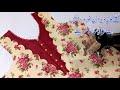 Vibrant Layers V Shape Neck Design Making 2025 Easy To Make Layers Neck Design Creation For Eid
