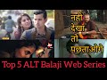 Top 5 ALT Balaji Web Series