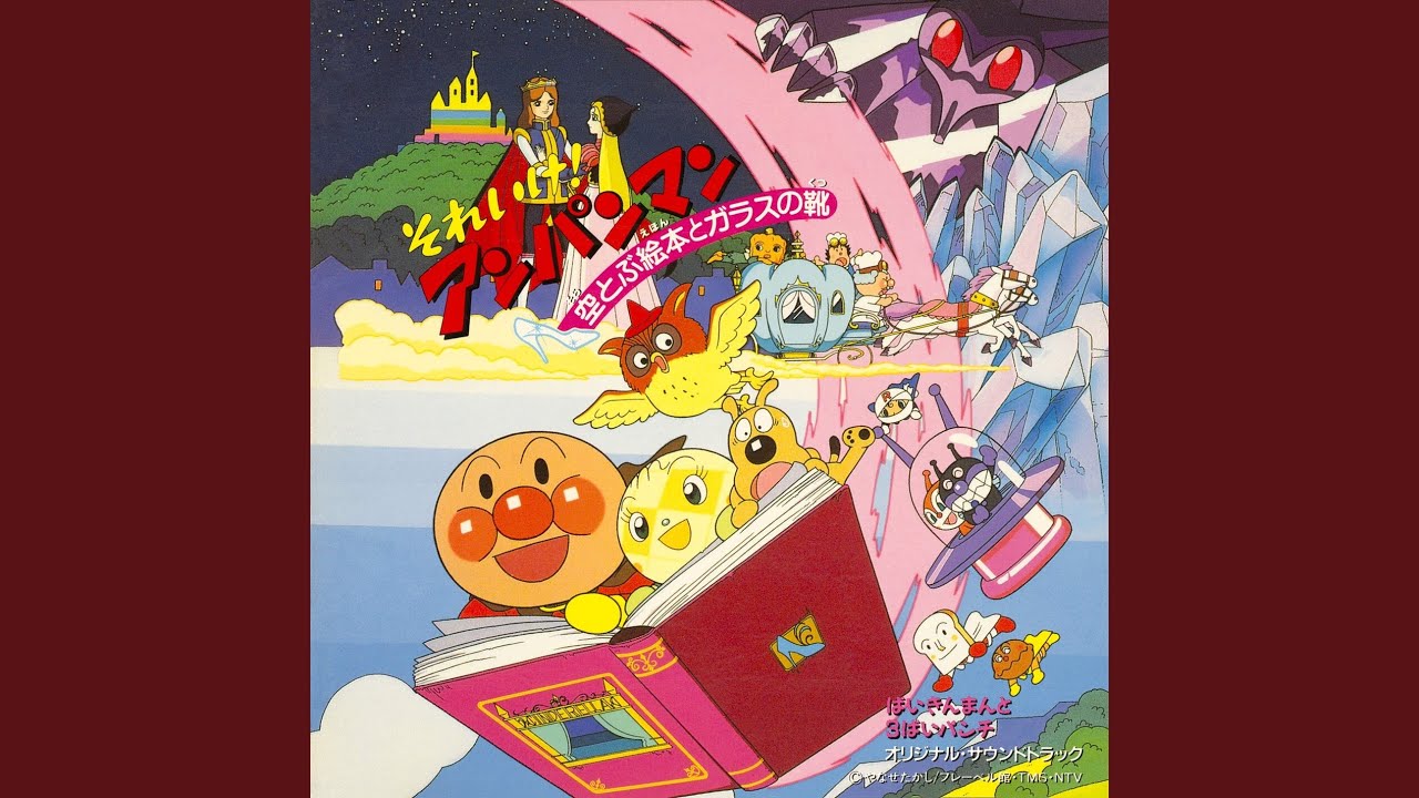 ふたつの心 / 冨永みーな(ロールパンナ)