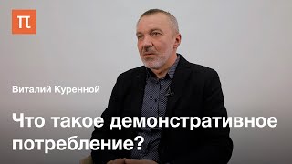 Колено исава охотники собиратели рыболовы опыт изучения альтернативных социальных систем