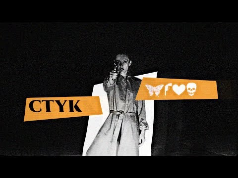Video thumbnail for Стук (Knock)
