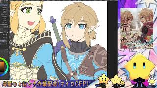 ティアキンクリア記念絵作業（マイクoff）【JP】