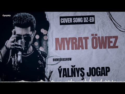 Myrat Öwez - Ýalňyş jogap (DZ-ED cover) Audio song 2024