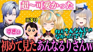 【みたらし団】ミランと都々のLINE未読無視にドン引く栞葉るりと2周年にして初めて見たるりの姿に可愛いが溢れるふたりw【にじさんじ/切り抜き/栞葉るり/ミランケストレル/立伝都々】