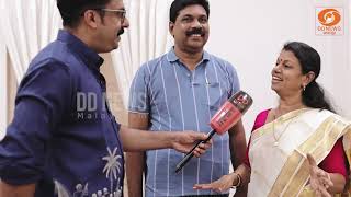കുട്ടിക്കാലത്തെ ഓണം നിറമുള്ള ഓർമ്മകൾ | Bindu Krishna