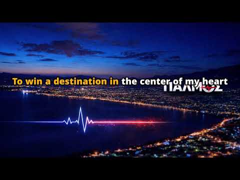 Kalomira - Secret Combination - 🇬🇷 Greece - Eurovision Song | Καραόκε | Karaoke