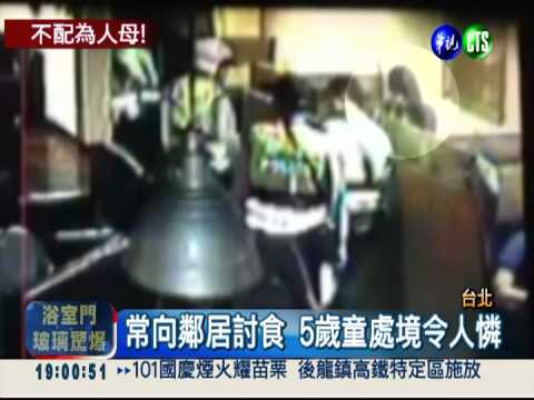 2塊月餅撐2天! 迷"網"母親不顧子