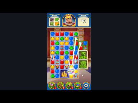 Royal Match level 98 🏰 Dream Games HD 👋😘✌️