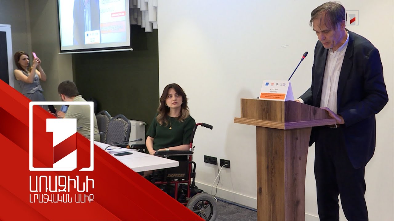 Հաշմանդամություն ունեցող անձանց պայմաններն ունեն բարելավման կարիք