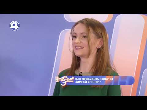 Бережный уход за кожей весной: на что обратить внимание