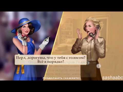 perals peril обзор игры андроид game rewiew android.