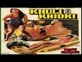 Khuli Khidki खुली खिडकी 1989 Full Hindi Crime Movie Abhilasha Disco Shanti Super H