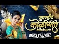 Evergreen Mashup Koligeet Mixtape 2026 DJ AZEE Remix Nonstop Marathi Koligeet DJ Song