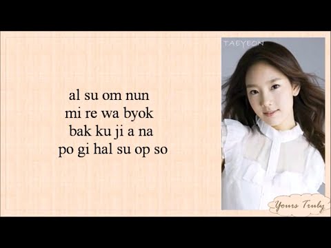 Girls’ Generation (SNSD 소녀시대) – Into The New World (다시 만난 세계) Easy Lyrics