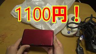 激安3DSを遂に購入！【RYUTAKAのハードオフ＃42】