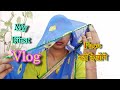 My First Vlog ️ ️