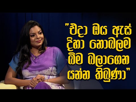"මතක ලන්තෑරුම්" ගීතයේ තේරුම | Induwara Pokuna