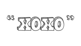 XOXO Meaning | UrbanDiction