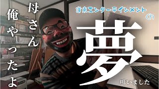 【企画】ついに夢の第一歩？！食品衛生責任者を取得した