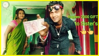Meri Raakhi Ki Dor | #RAKSHABANDHAN SPECIAL 2019 | Rupees 2000 gift to Sis 😎 | #pankajtheone | #vlog