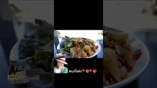 743701873 401681 รีสอรทสามพราน