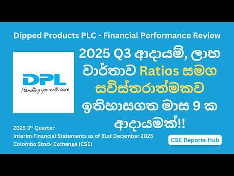 DIPD.N Q3 2025 Financial Review | Dipped Products Earnings & Key Metrics Breakdown | CSE Reports Hub