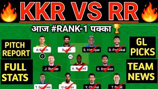 KKR vs RR Dream11 Prediction | KKR vs RR Dream11 Team | KKR vs RR 47th Match Dream11