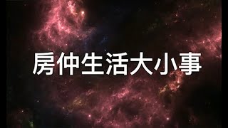 太平洋房屋泰山五股加盟店_鼎鉅不動產經紀有限公司環境/產品