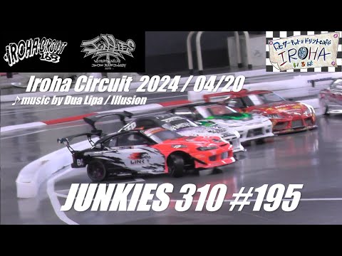 RC DRIFT ラジドリ IROHA CIRCUIT JUNKIES 310 #195 music by Dua Lipa / Illusion