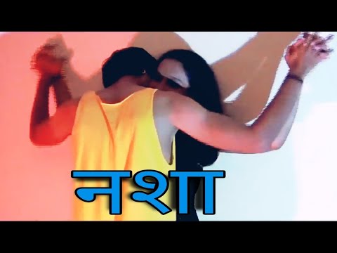 नशा,NASHA SHORT FILM