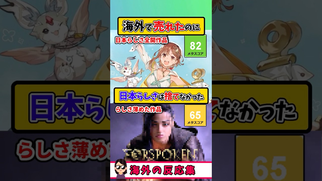 海外で売れても変えない アトリエの日本らしさが話題