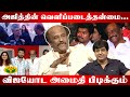 எல்லாத்துலயும் லிமிட் இருக்கணும் எத�