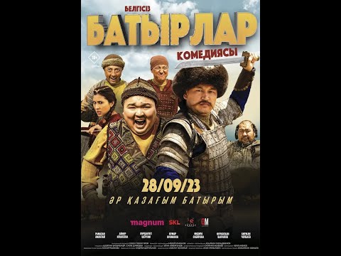 Трейлер