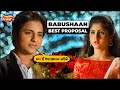 ତମ ହଁ ଅପେକ୍ଷାରେ ରହିଲି Propose Scene Babushaan Sivani Sister Srid