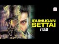 Iru Mugan Irumugan Settai Video Song Vikram Nayanthara Harris Jayaraj