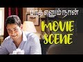 Bharat Ennum Naan Movie Scene Mahesh Babu Kiara Advani