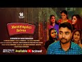 Manamagizhselvan MMS Episode 3 Bcineet Harish Sunderajan 2025 Webseries