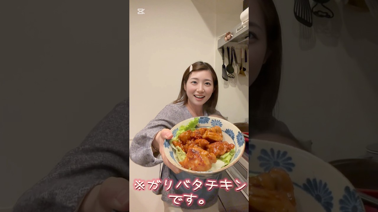 冷凍ストックガリバタチキンの完成です！