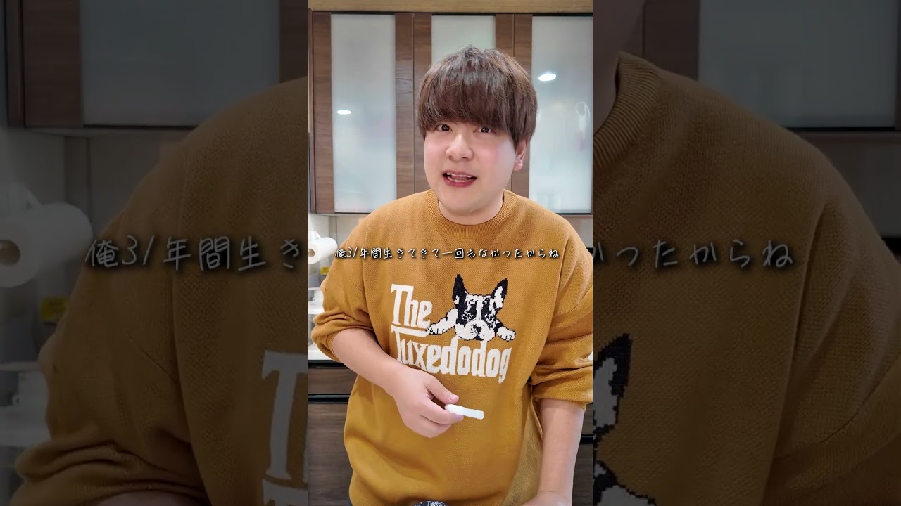 飲む麻辣豆腐ってｗ #さとひろ #雑談 #バツイチ #料理男子 #飲む麻辣豆腐